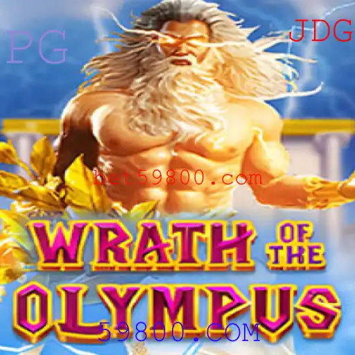 Explorando o Universo de WrathofOlympus: Aventura e Estratégia no Mundo Antigo